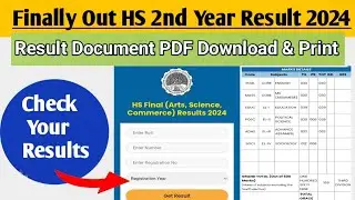 HS 2nd year Check✅ Result Assam 2024 / Check HS 2ndYear Result Download Marksheet&PDFResult Assamese