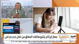 Dr Moataz Interview 2 - Al Arabiya TV