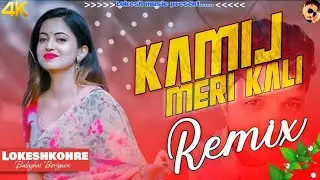 Kameez Meri Kaali|Dance Dholki Remix|DjLokesh Kohre Balaghat Borigaon