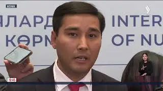 В Астане проходит первая технологическая  выставка KazAtomExpo | Jibek Joly news