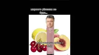 Если увидишь ху*ло с тебя