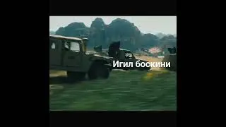 Кочкин #shorts #kinomovis #таржимакино #кино2023