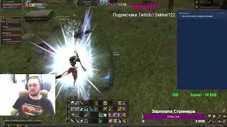 Lineage 2 classic Anakim Квест на Фалибати, Хариты