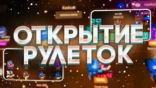❗ВЫБИЛ ЛАМБОРГИНИ Х***** В КЕЙСАХ НА РУСЬ МОБАЙЛ В КРМП ПРОЕКТЕ.