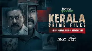 Hotstar Specials Kerala Crime Files | Now Streaming | DisneyPlus Hotstar
