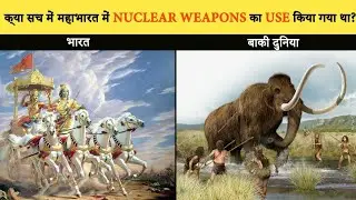 25 Amazing Facts in Hindi | Amazing Science Facts In Hindi | Interesting Facts | Facts In Hindi