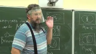 Диаграммы Эйлера и парадокс Берри