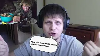 AGEMAN РАССКАЗЫВАЕТ ИСТОРИИ ИЗ ДЕТСТВО