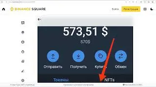 TRUST WALLET / Lawful Solutions / AITEX [AXES] / Onyx / Cauvocapital / fca-department.org МОШЕННИКИ!