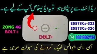 ZONG BOLT+ E5573Cs 322 No Service Fix DONE Red-Light Fix DONE Online Remotely Service Available