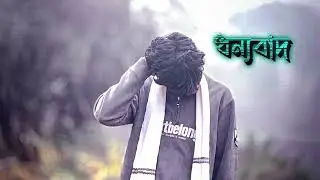 TIKTOK VIRAL VIDEO XML || NEW ATTITUDE  XML FILE 🎟️🦋|| NEW TREND XML 👀💥|| XML BY ‎