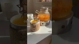 #облепиха