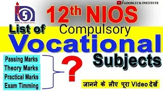 12 Nios Compulsory Vocational Subject list | Latest News Nios | Goodluck Institute