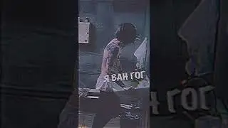 ВО МНЕ УЗИ Я ВАНГОГ НА МНЕ БУСЫ Я ВАНГОГ х ФОТОГРАФИРУЮ ЗАКАТ🌆