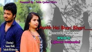 Aankh Hai bhari bhari | Rahul Jain