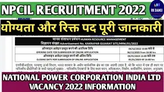 NPCIL Recruitment 2022 | NPCIL Permanent Bharti 2022 | Eligibility: ITI Pass | NPCIL Vacancy 2022