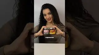 Для тех, кто любит кофе и шоколад 🔥 