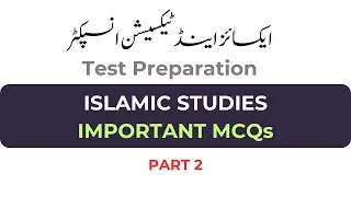 Islamic Studies Important MCQs Part 2 | Excise and Taxation Inspector Test Preparation