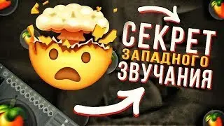 Как Сводить Реп Вокал в 2022 I Простое сведение в fl studio I
