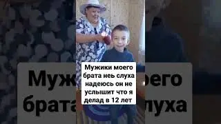 #жиза #meme #funnymemes #угар228