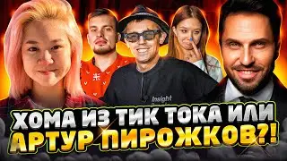 ШОУ 