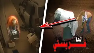 استأجرت عامل لغتـ.ــصبها | وثائقي كاميرات المراقبة عن جريمة مروعة