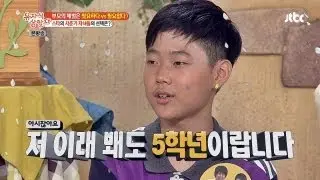 초등학교 2학년에 사춘기가 온다?! 털 났어? 안 났어? 유자식 상팔자 11회