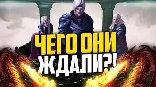 Почему Валирия не завоевала Вестерос? | Игра Престолов