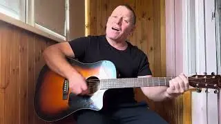 В. КУЗЬМИН / ДИНАМИК - ПАРАХОД / Кавер - Олег Хлопников
