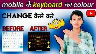 How change keyboard colour without any app | keyboard par photo kaise set karen🤫|