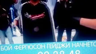 Тони Фергюсон Джастин Гейджи