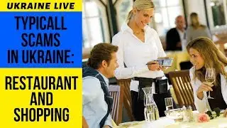 Typical Romance Dating Scams In Ukraine: Restaurant And Shopping Scams