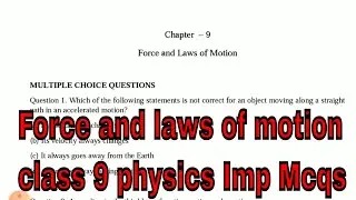 physics mcq questions class 9 force and laws of motion with answers