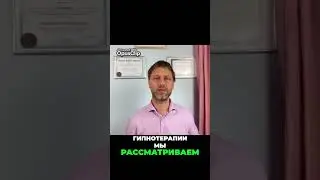 Тайны Нашего Подсознания | Тайные программы подсознания  Демоны и их иерархия