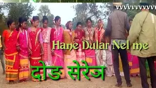 New santhali video// Hane dular nel me/ Dong Serenj// program video// // 2 February 2019// JMM dumka