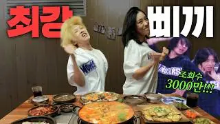 아이키도 발라버린 3,000만 쇼츠 최강야구 그녀⚾ ｜김문호 아내 성민정