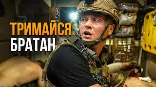 ЧЕРГУВАННЯ З БОЙОВИМИ МЕДИКАМИ НА НУЛІ | ЯК РЯТУЮТЬСЯ ЖИТТЯ ВІЙСЬКОВИХ. 