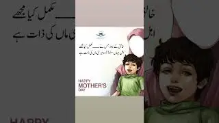 Mother Day || Mother Day Status 2023 || Happy Mother's Day ❤️|| Mother's Day Quotes