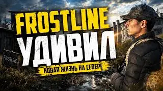 Dayz Frostline #3 - Многоэтажки, новые интерьеры и АЭС