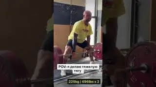 #первыйлифтерский #спорт #school