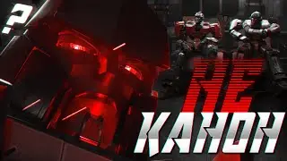 Как народ принял новые решения Трансформеров Единства