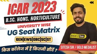 ICAR 2023 B.Sc. Horticulture official seat Matrix | ICAR University and category wise UG seat matrix