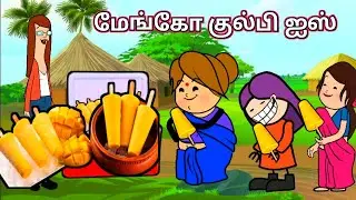 சின்ன பொண்ணு காமெடி/ poomari school bus comedy/chinna ponnu kumari funny video/Kumari story in tamil