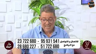 📌أبراج هذا الاسبوع مع الفلكي العالمي عمار الورتاني✅
