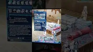 срочно забрать сундук со стигмой! 