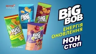 ICTV 2 - Реклама і анонси (20.06.2023)