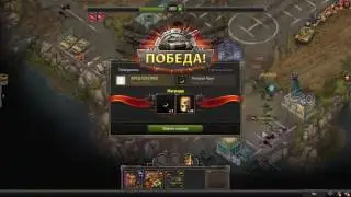 Игра"Кризис".Бои за инфочипы. Выпуск 44