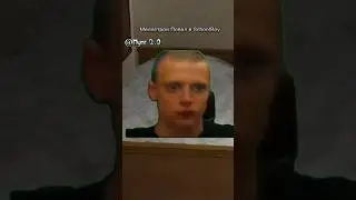 Меллстрой Попал в SchoolBoy 