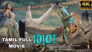 Siva Horror & Comedy Tamil Full Movie 2025 | 4K HDR | MAS STUDIOS | MAS MOVIES