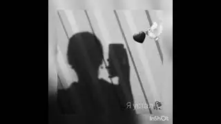 #врек